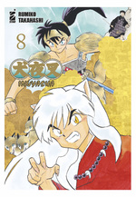 Inuyasha Wide Edition